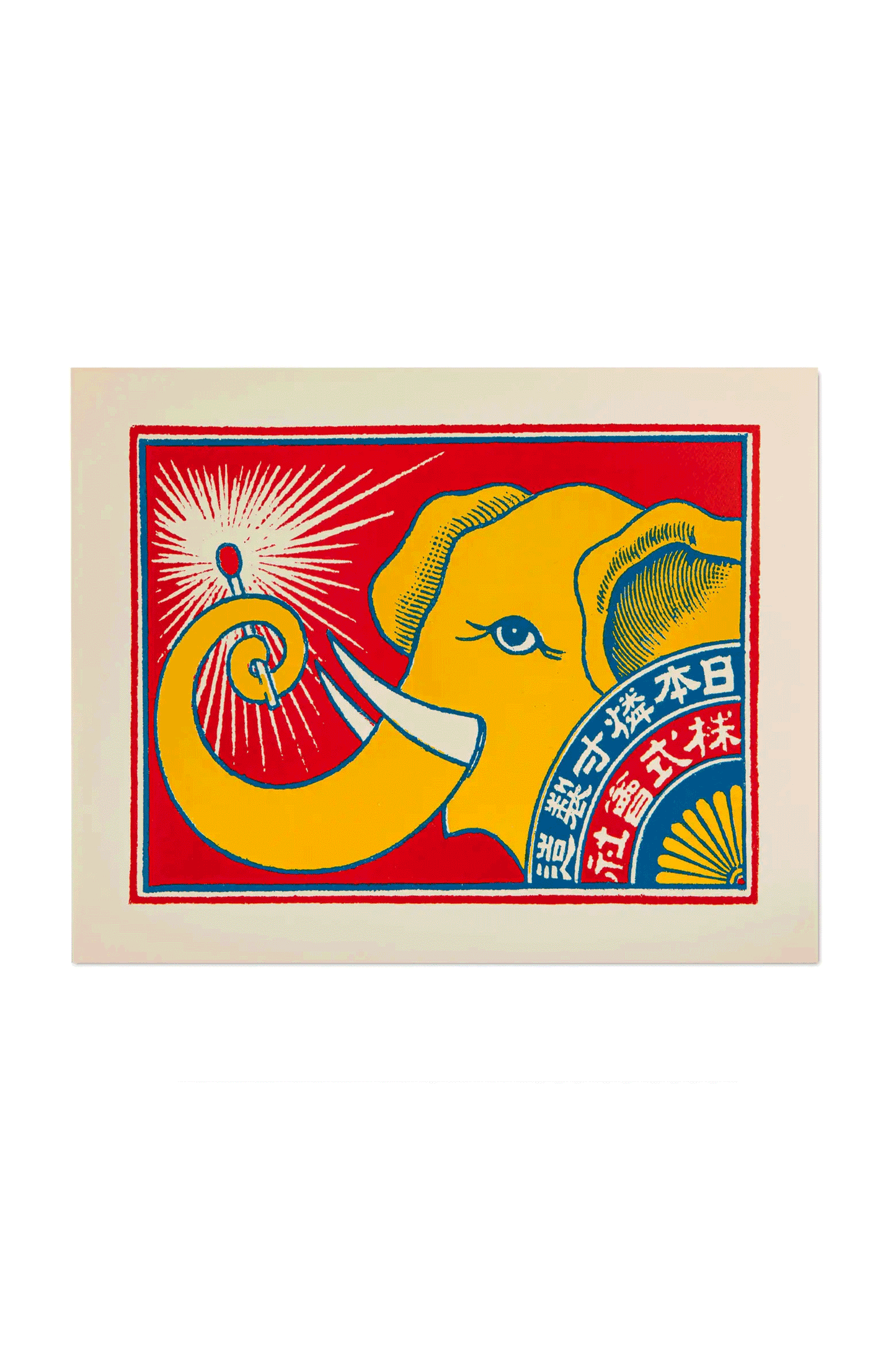 ARCHIVIST GALLERY - GRANDE AFFICHE ELEPHANT