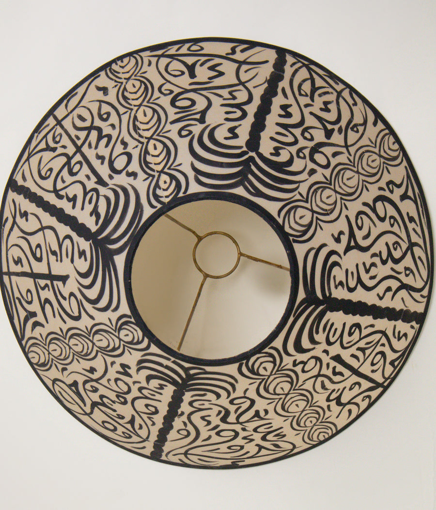 L'ÎLE BLEUE - Abat Jour M