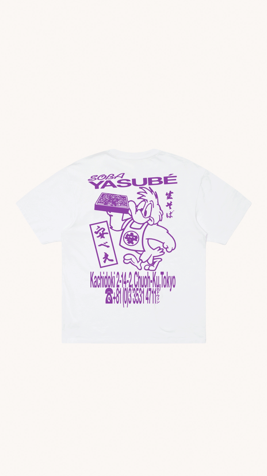 T-shirt Edwin Pour Homme Blanc et Violet